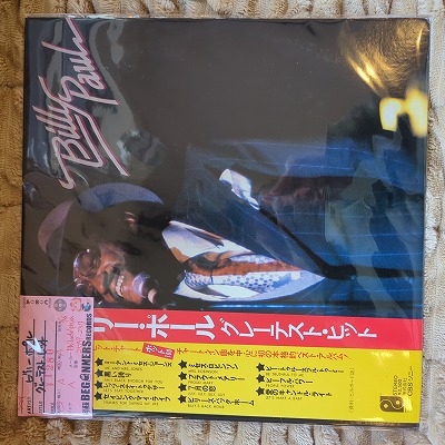 LPۥӥ꡼ݡ/졼ƥȡҥå()