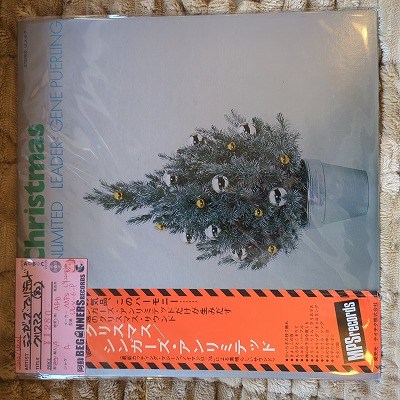 LPۥ󥬡ߥƥå/ꥹޥ('82/)