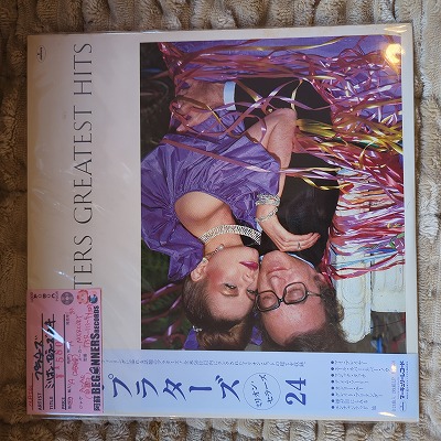 ��LP�ۥץ饿����/�ߥꥪ�󡦥��顼��24(���������դ�2����)