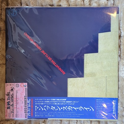 ��LP�۵����/�ޥ�ϥå��󡦥������饤��('81/����������)