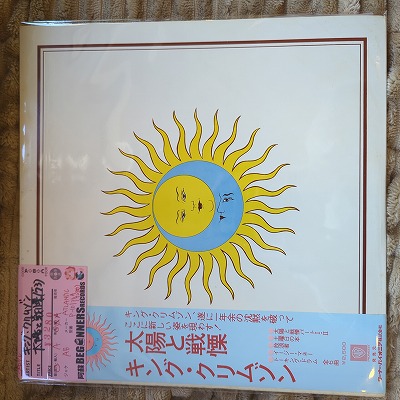 ��LP�ۥ��󥰡�����ॾ��/���ۤ�����('73/����������)