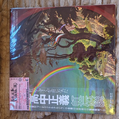 ��LP�۹�������/������('81/����2����)