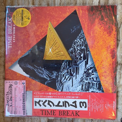 ��LP�ۥ��ڥ��ȥ��/3-�����ࡦ�֥쥤��('80/����)