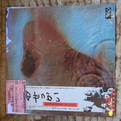 ��LP�ۥԥ󥯡��ե�����/�����ä���('71/����������)