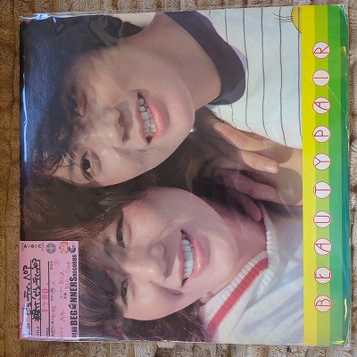 ��LP�ۥӥ塼�ƥ������ڥ�/����!�ӥ塼�ƥ������ڥ�('77)