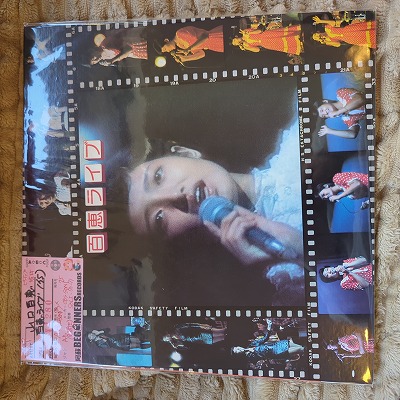 ��LP�ۻ���ɴ��/ɴ�å饤��('75/2����/�ԥ�ʥå���)