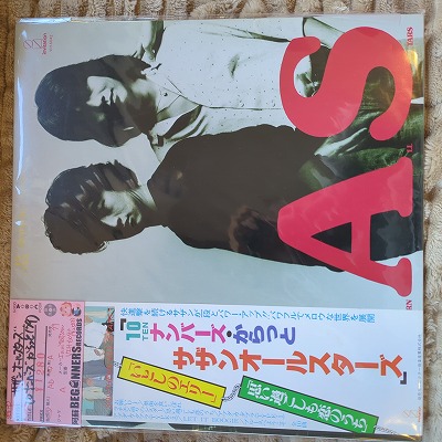 ��LP�ۥ����󥪡��륹������/10�ʥ�С�������ä�('79/����)