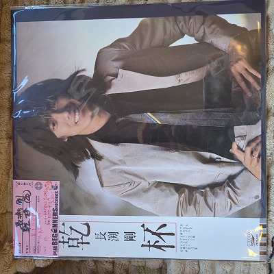 ��LP��Ĺ޼��/����('80/���դ�)