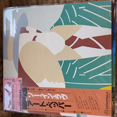 ��LP�ۥ����ȡ��ڥåѡ�/���������󡦥��('79/����������)