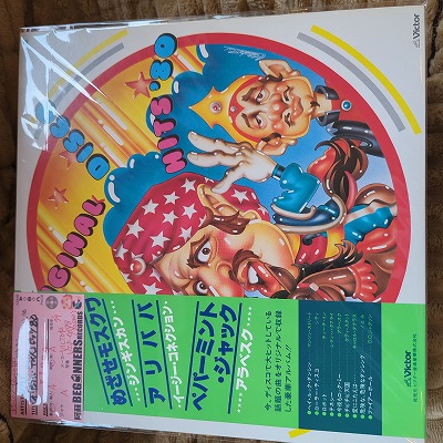 ��LP-VA�ۥ��ꥸ�ʥ롦�ǥ��������ҥå�'80(����������)