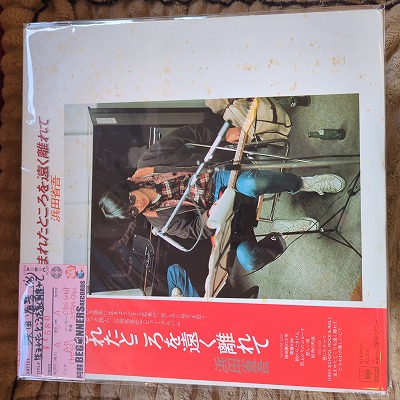 ��LP�����ľʸ�/���ޤ줿�Ȥ������Υ���('76/���դ�)