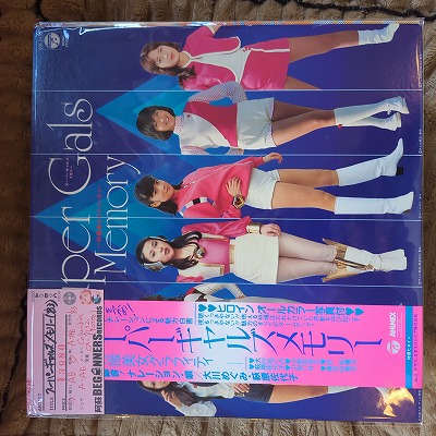 ��LP�ۥ����ѡ�������륺�����꡼('83/����)