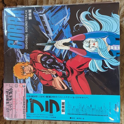 ��LP-OST�ۥ��֥�-������('82/����)