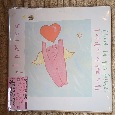 ��12inch�ۥ桼�ꥺ�ߥå���/�������ޥ��ȡ��ӡ������󡦥��󥸥���('85/W.Germany��)