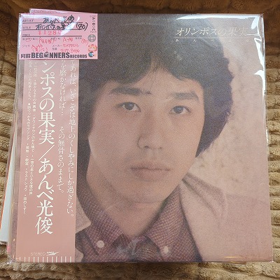 ��LP�ۤ���ٸ���/�����ݥ��β̼�(���⸫�������դ�)