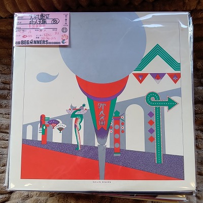 ��LP����¼����/����ŷ��('83)