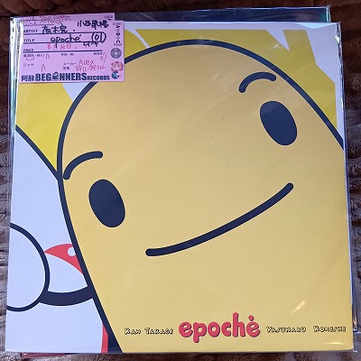��12inch�۹��ڴ�����������/epoche('01)