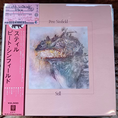 ��LP�ۥԡ��ȡ�����ե������/���ƥ���('73/���������դ�)