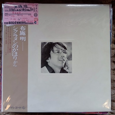 ��LP���ۻ���/��������Τ����꤫��('75/�ӡ��ԥ�ʥå���)