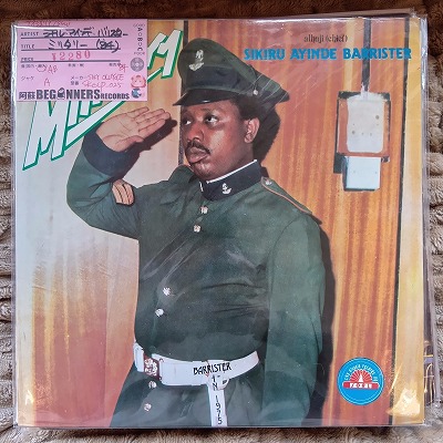 ��LP�ۥ����롦������ǡ��Хꥹ����/�ߥ꥿�꡼('84/Import)