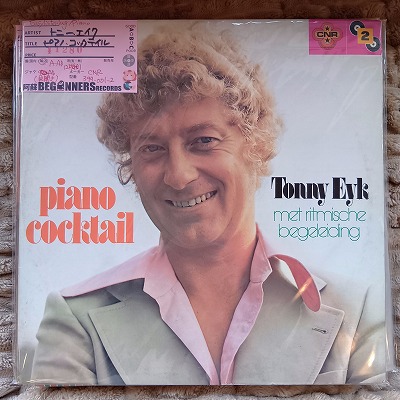 ��LP�ۥȥˡ���������/�ԥ��Ρ����å��ƥ���(Import/2����)