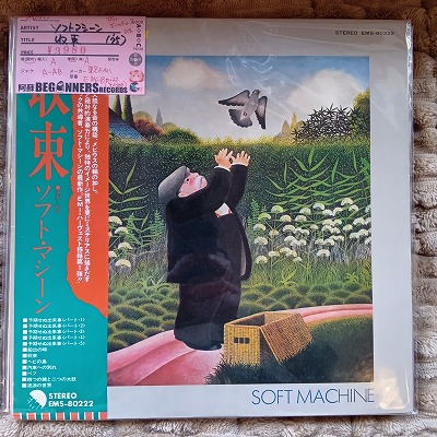 ��LP�ۥ��եȥޥ�����/��«('75/����������)