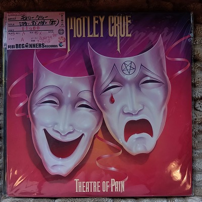 ��LP�ۥ�ȥ꡼�����롼/�������������֡��ڥ���('85/������)