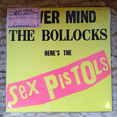 ��LP�ۥ��å������ԥ��ȥ륺/����ˤ��䤬��('77/������)