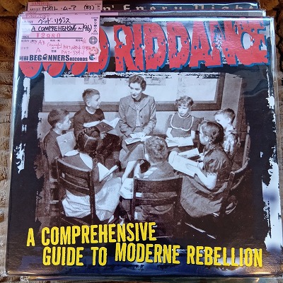 ��LP�ۥ��åɡ������/ A Comprehensive Guide to Modern Rebellion('96/canada��)