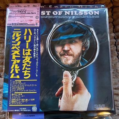 ��LP�ۥ˥륽��/�ϥ꡼��ͧ����-�٥��ȡ�����Х�(����������)