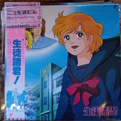 ��LP�����̽�����('86/�ӡ��ݥ�������)