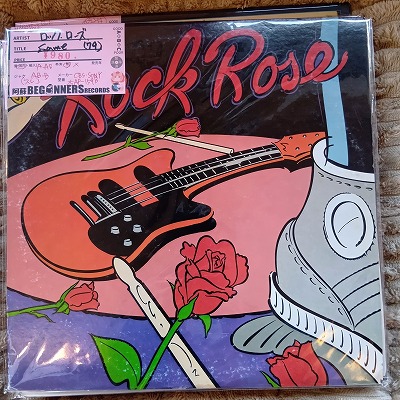 ��LP�ۥ��å���������('79/������)