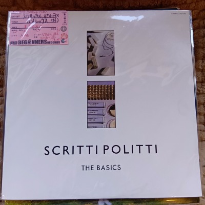 ��LP�ۥ�����åƥ����ݥ�åƥ�/�٥����å���('86/5����/������)