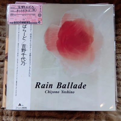 ��LP�۵�������ǵ/�줤��Ф顼��('86/����)