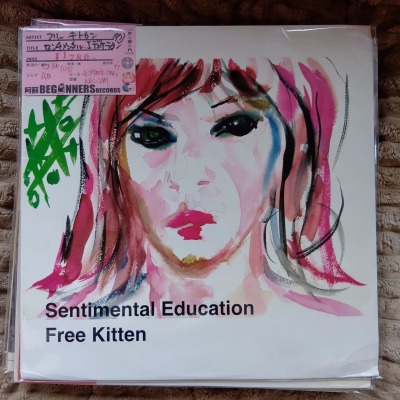 ��LP�ۥե꡼�����ȥ���/�������󥿥롦���ǥ奱�������('97/US��)