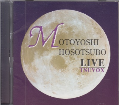 ��CD�ۺ��ڴ��/�饤��-TSUVOX('96)