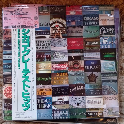 ��LP�ۥ�����/���졼�ƥ��ȡ��ҥå�(����������)