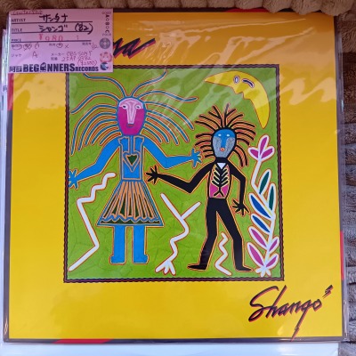 ��LP�ۥ��󥿥�/�����('82/������)