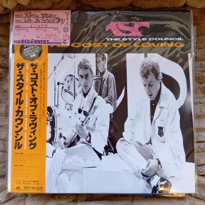 ��LP�ۥ������롦�����󥷥�/�����ȡ����֡��������('87/����������)