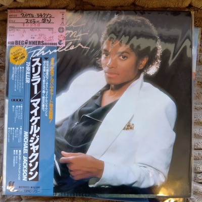 ��LP�ۥޥ����롦���㥯����/����顼('82/����������)