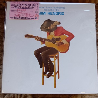 ��LP�ۥ��ߡ��إ�ɥ�å���/������ɡ��ȥ�å����쥳���ǥ��󥰥�('73/Germany/2����)