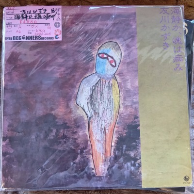 ��LP��ͧ�����/���Ť��������¤�('81)