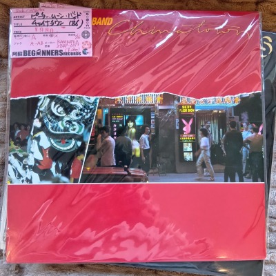 ��LP�ۥԡ��������ࡼ�󡦥Х��/���㥤�ʥ�����('86/������)