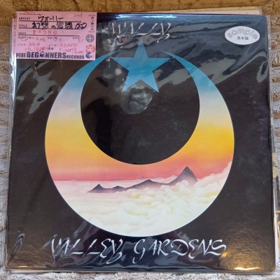 ��LP�ۥ������꡼/���ۤ�ë��('75/���⸫����)