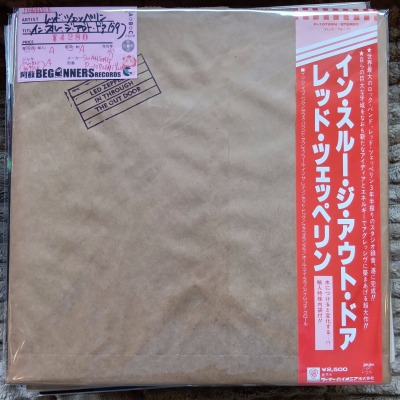 ��LP�ۥ�åɡ��ĥ��åڥ��/���󡦥��롼�����������ȡ��ɥ�('79/���������դ�)