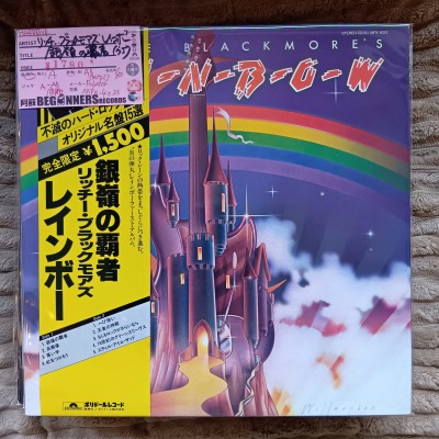 ��LP�ۥ�å������֥�å��⥢�����쥤��ܡ�/������Ƽ�('75/����������)