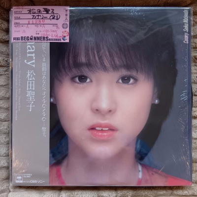 ��LP�۾�������/���ʥ꡼('83/����������)