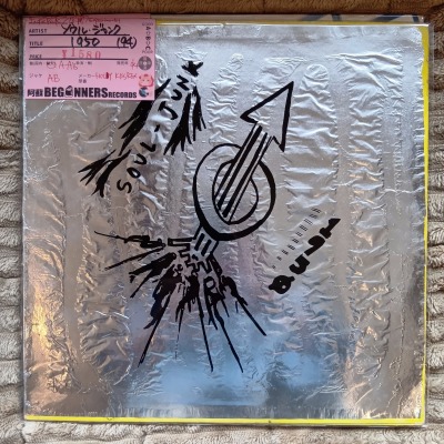 ��LP�ۥ����롦�����/1950('94/Import)