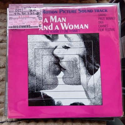 ��LP-OST�ۥ����ޥ󡦥���ɡ����������ޥ�-�ˤȽ�('67/UK��)