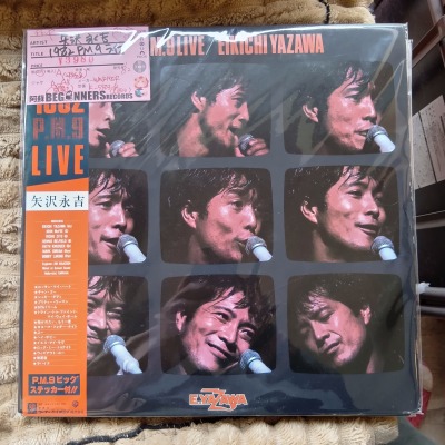 ��LP�������ʵ�/1982 PM9 �饤��(����2����/���ƥå�����)